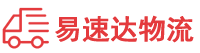 长沙到高安市物流公司